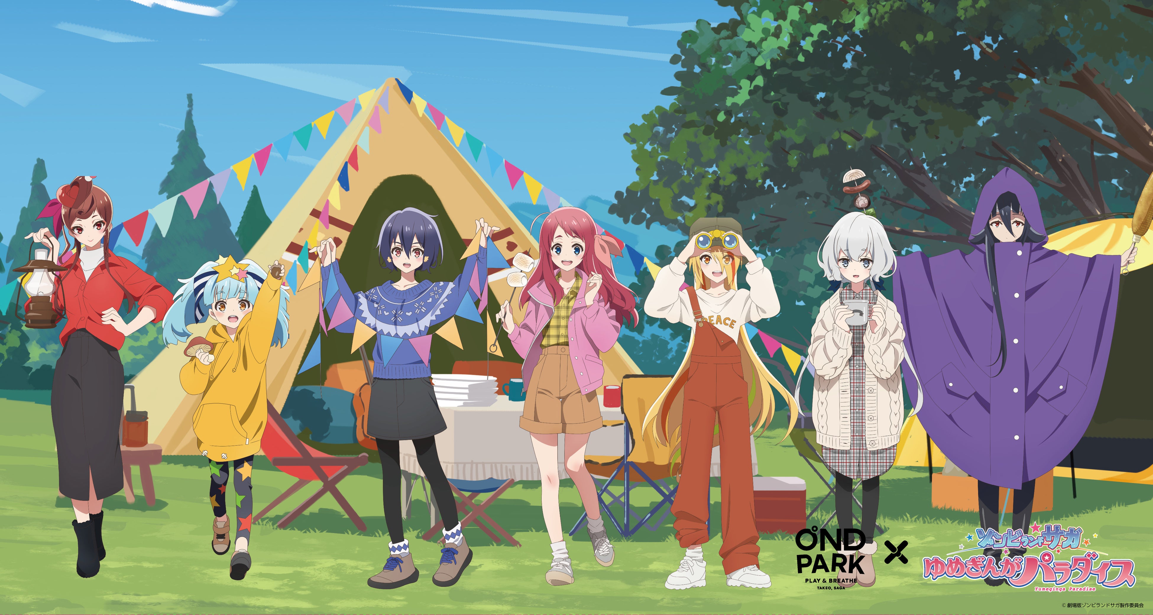 OND PARK × 劇場版ゾンビランドサガ ゆめぎんがパラダイス』コラボ