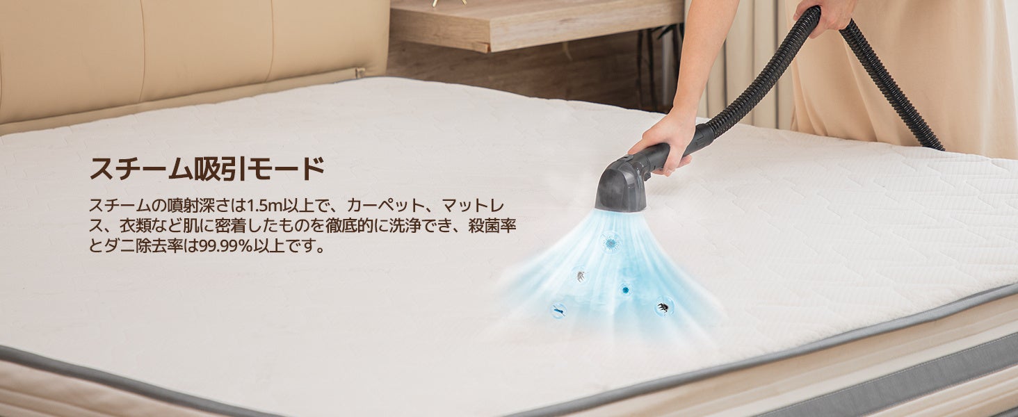 高温洗浄できるYINO Life家庭用クリーナー新登場！スチームクリーナー