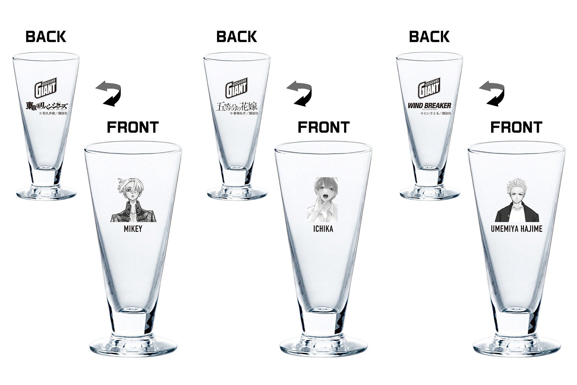 ザクザク感で魂を燃やせ！無敵のオールスターズキャンペーン」 3月24日
