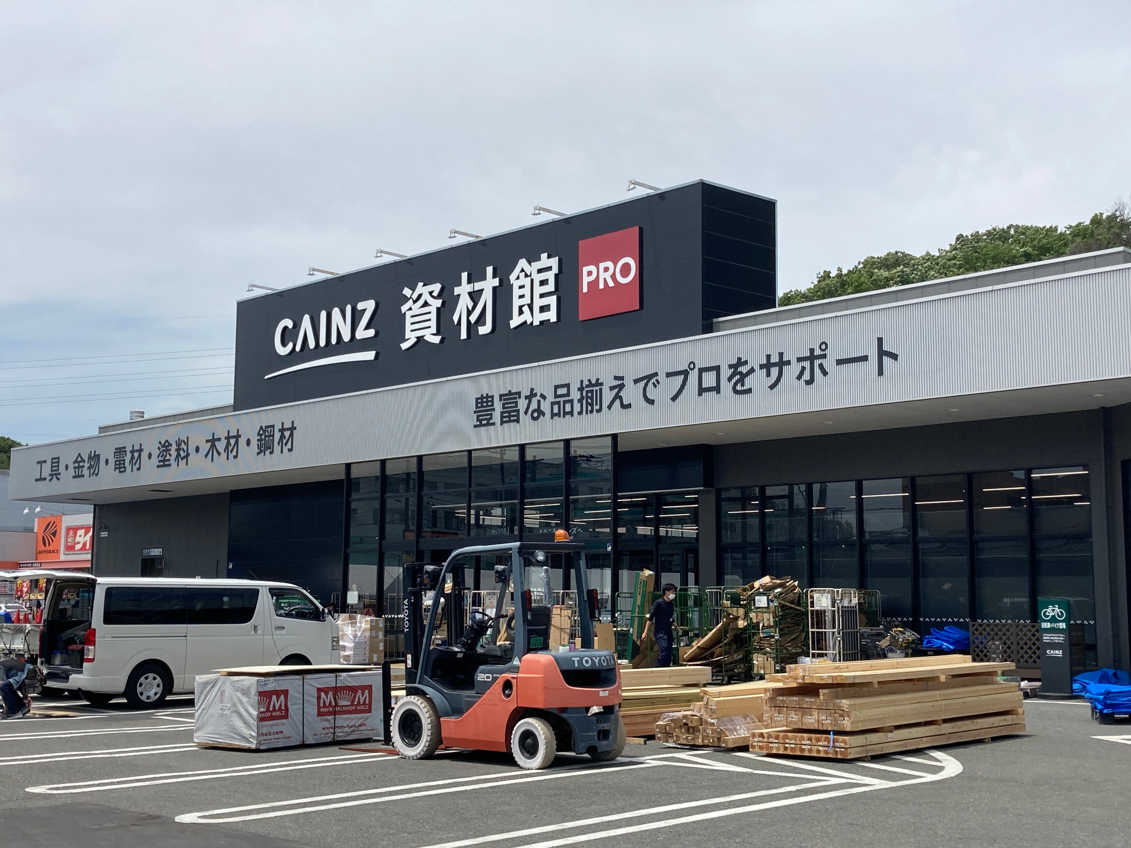 ホームセンター × リユース】工具リユース店「アクトツール®」が