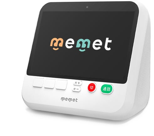 家族のゆるやかな繋がりを目指す～押すだけテレビ電話機『memet(めめっ