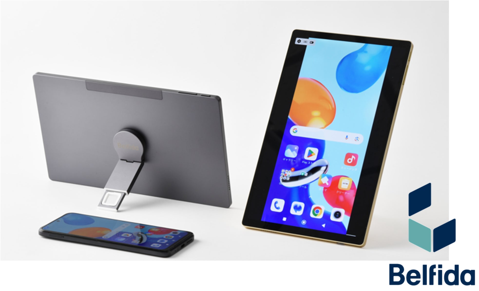 世界のスマートフォンユーザーに向けたSSE搭載※モバイルディスプレイ