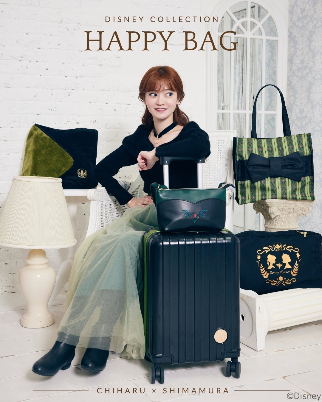 Disney Collection HAPPY BAG』全国のファッションセンターしまむら