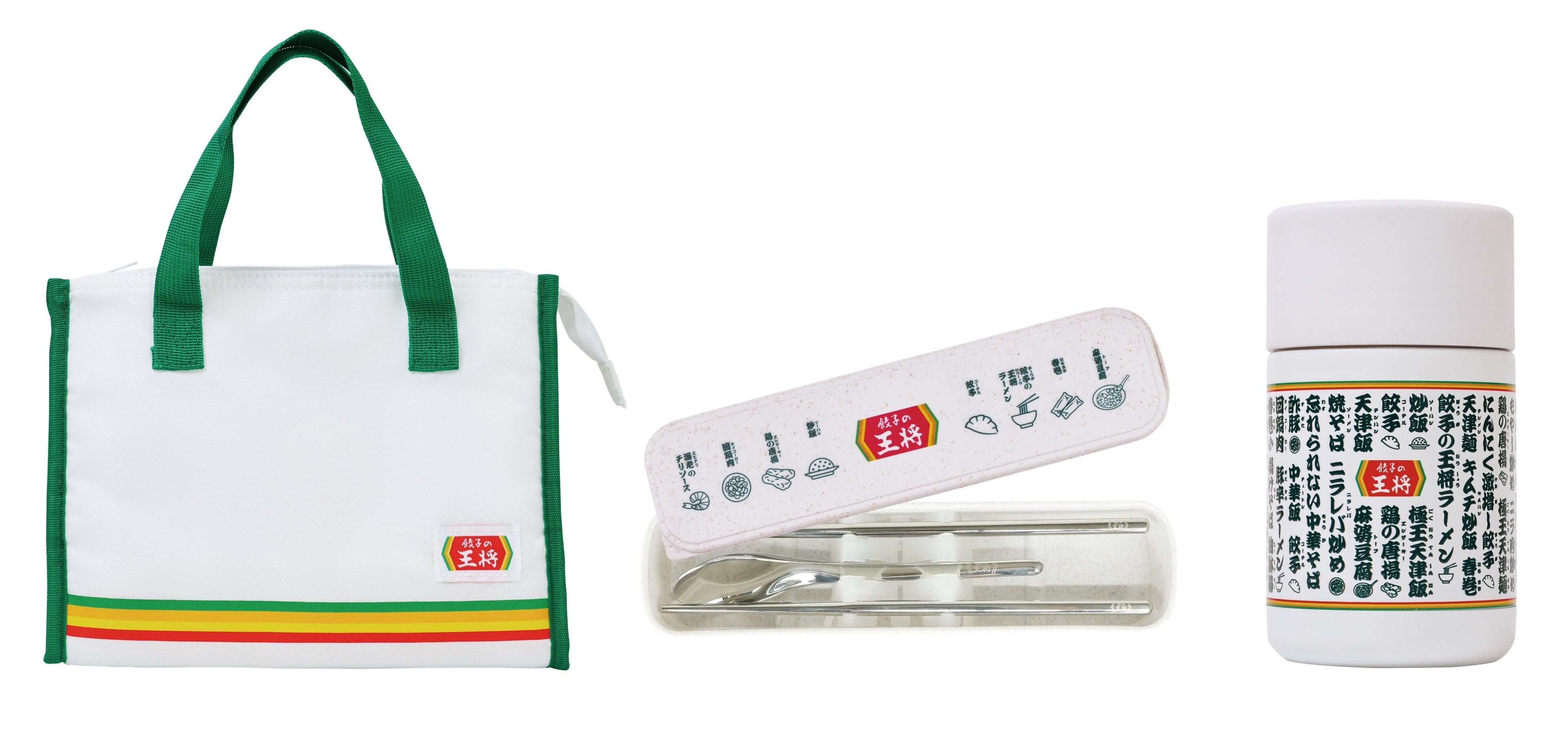 餃子の王将】スタンプ2倍押し‼オリジナルグッズGETのチャンス‼ | 株式