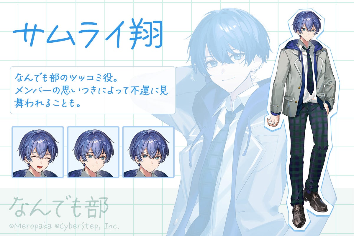 歌い手グループ「めろんぱーかー」が主役のフルボイスADV『めろんぱー