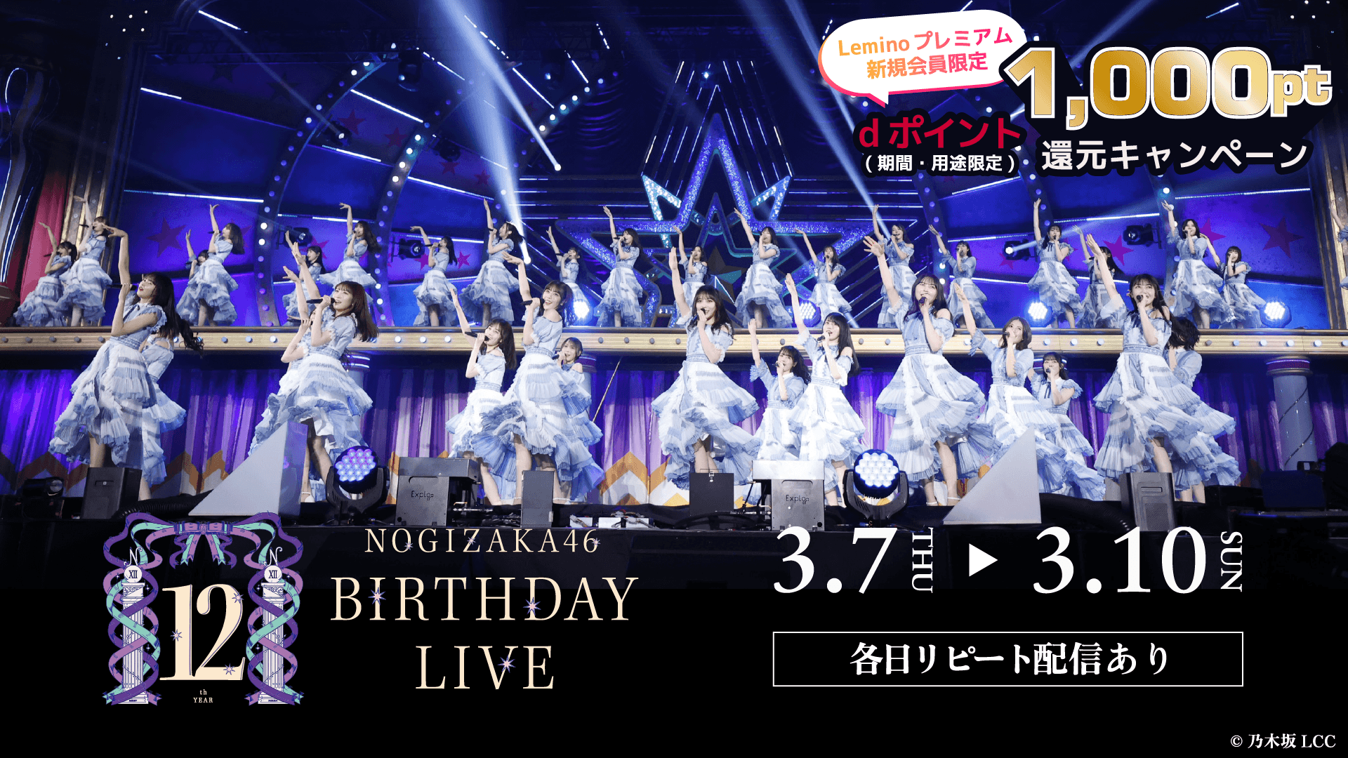 乃木坂46 5th YEAR BIRTHDAY LIVE DVD Amazon.co.jp: 5th YEAR