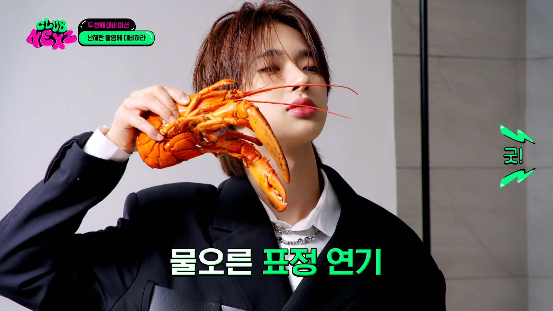 NEXZ”初の単独リアリティ番組「デビュー準備クラス ＜CLUB NEXZ＞」第