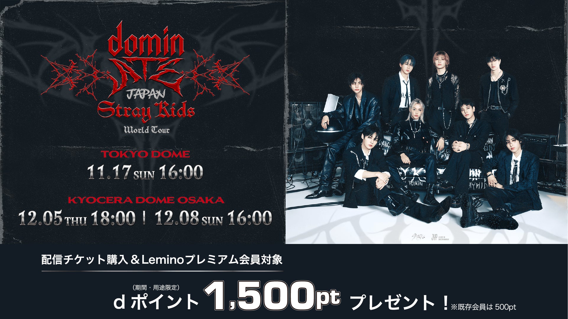 NCT 127、aespa、LE SSERAFIMなど、2次ラインナップが解禁！「Lemino