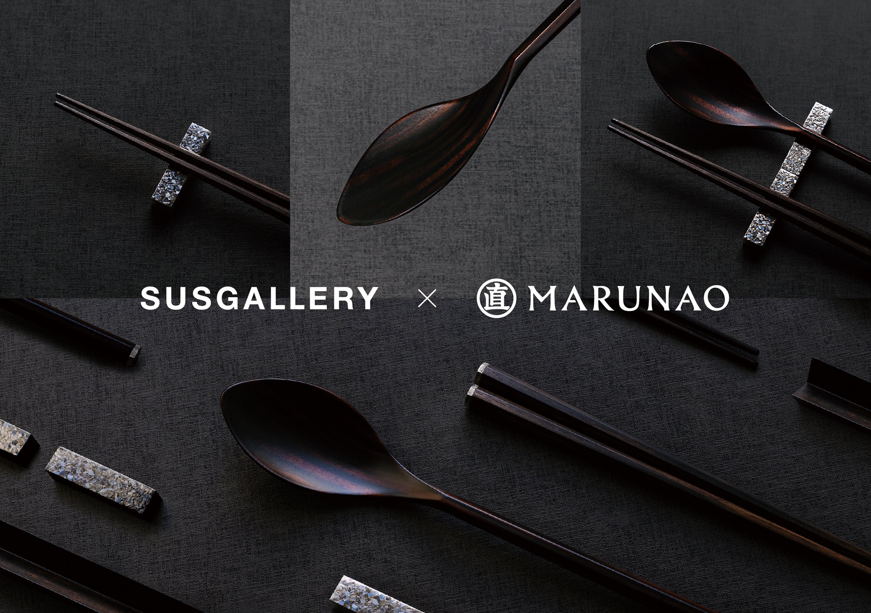 SUSgallery×MARUNAO】コラボレーションカトラリーシリーズが発売