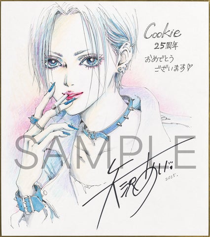 創刊25周年を迎える少女漫画誌「クッキー」、特別企画を続々始動