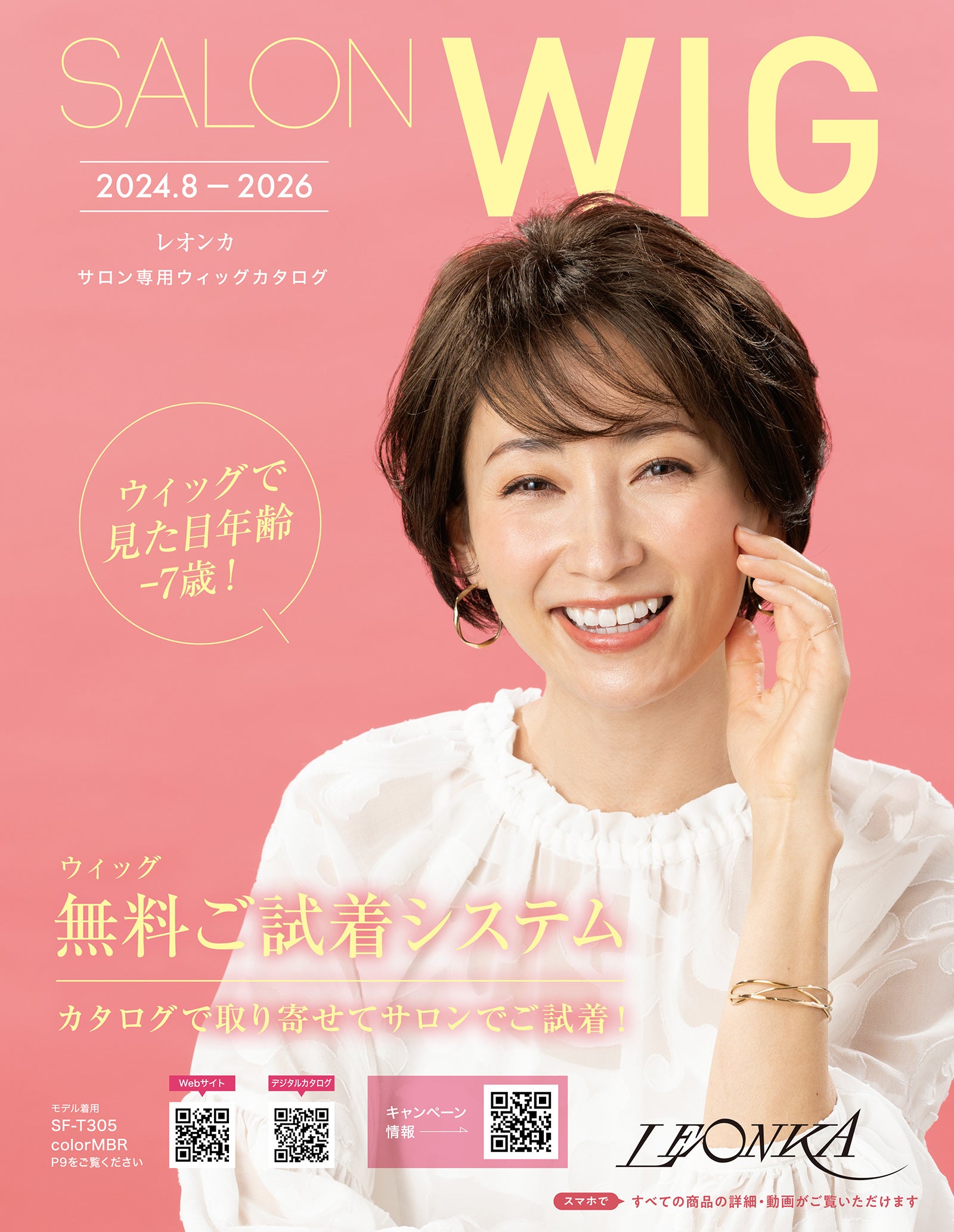 アウトレット おかちゃん様専用 おか様専用 おかちゃん様専用 岡ちゃん