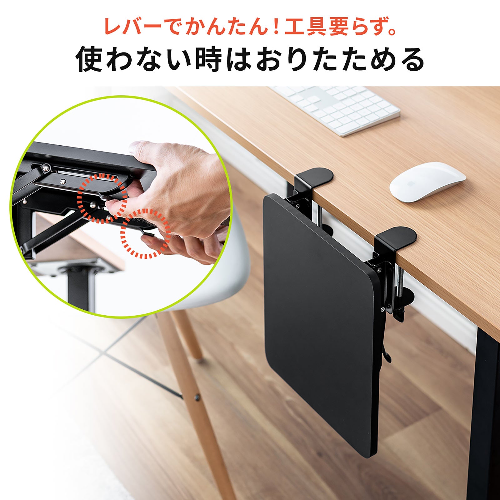 好評につき新色追加！今あるデスクをクランプで簡単に拡張できるデスク