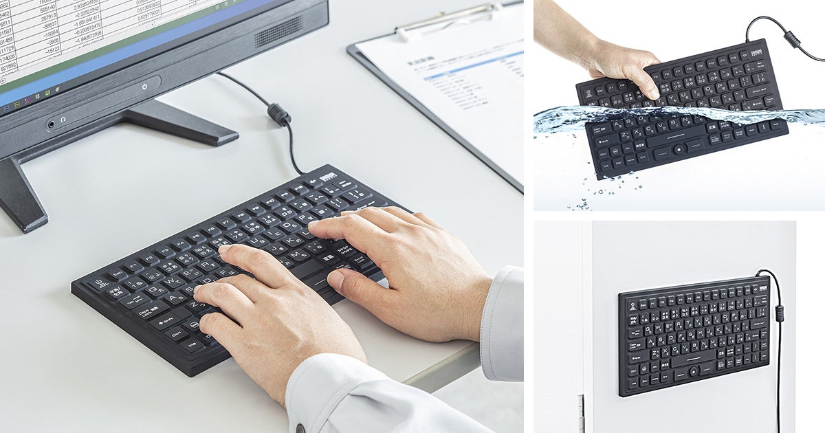 丸洗いが可能な防水防塵規格IP68を取得、強力マグネット内蔵でスチール