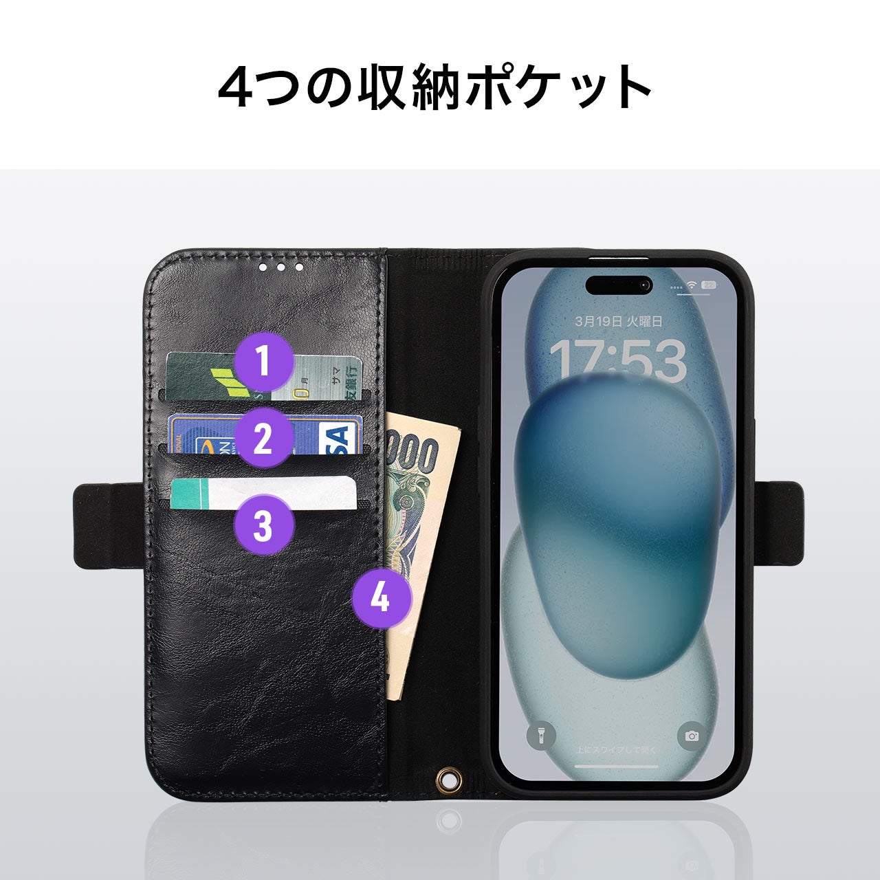 iPhone15シリーズ専用！PUレザーのカードポケット付き手帳型ケースを6