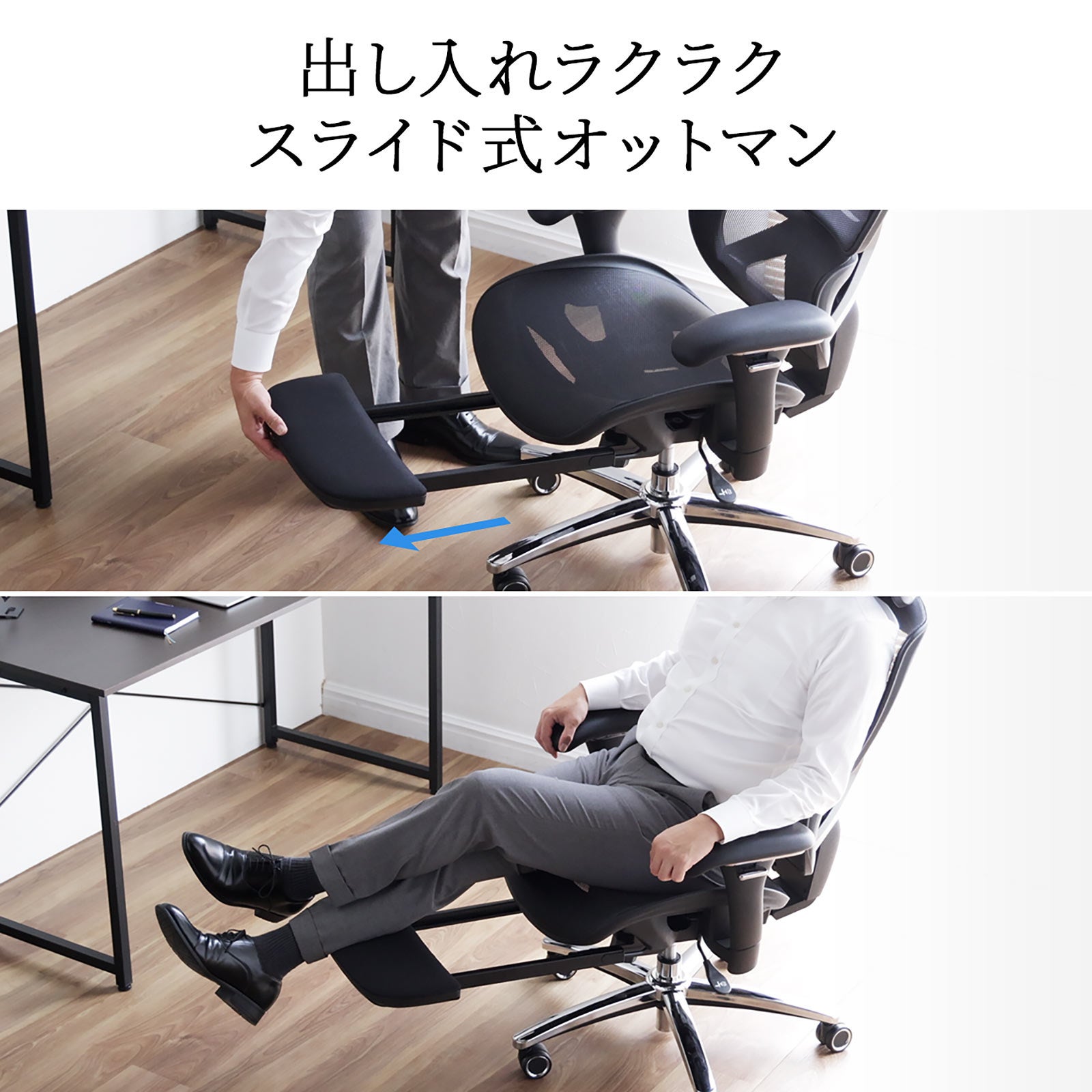 高耐荷重で多機能なエルゴノミクス形状のメッシュチェアを6月26日発売