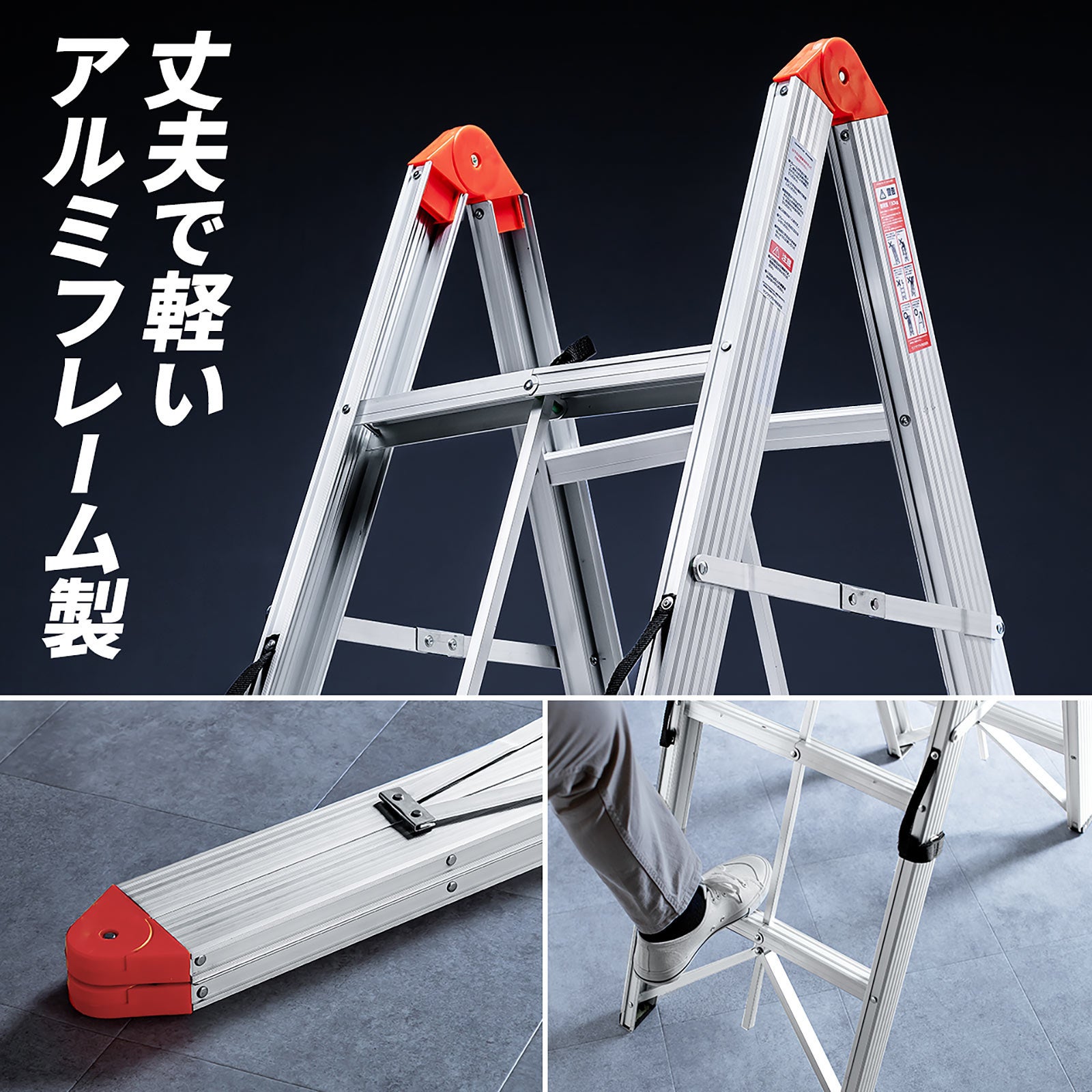 超コンパクト！スティック状に折りたたみできる3段脚立を10月16日に