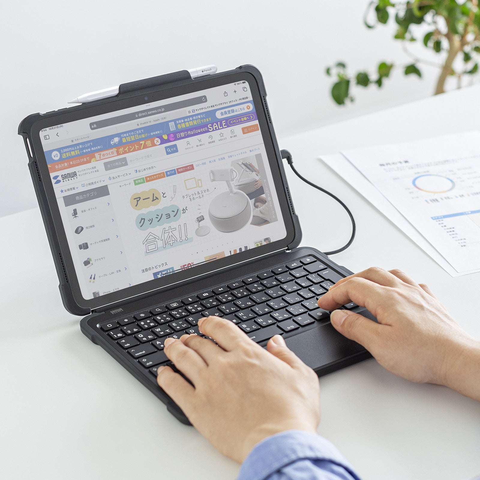 iPadをノートパソコンのように使える、iPad 第10世代専用ケース付き