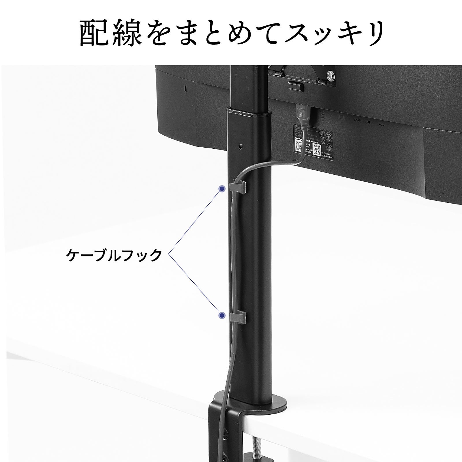 机際、壁際にスッと設置できるクランプ式モニターアームの白色を2月6日