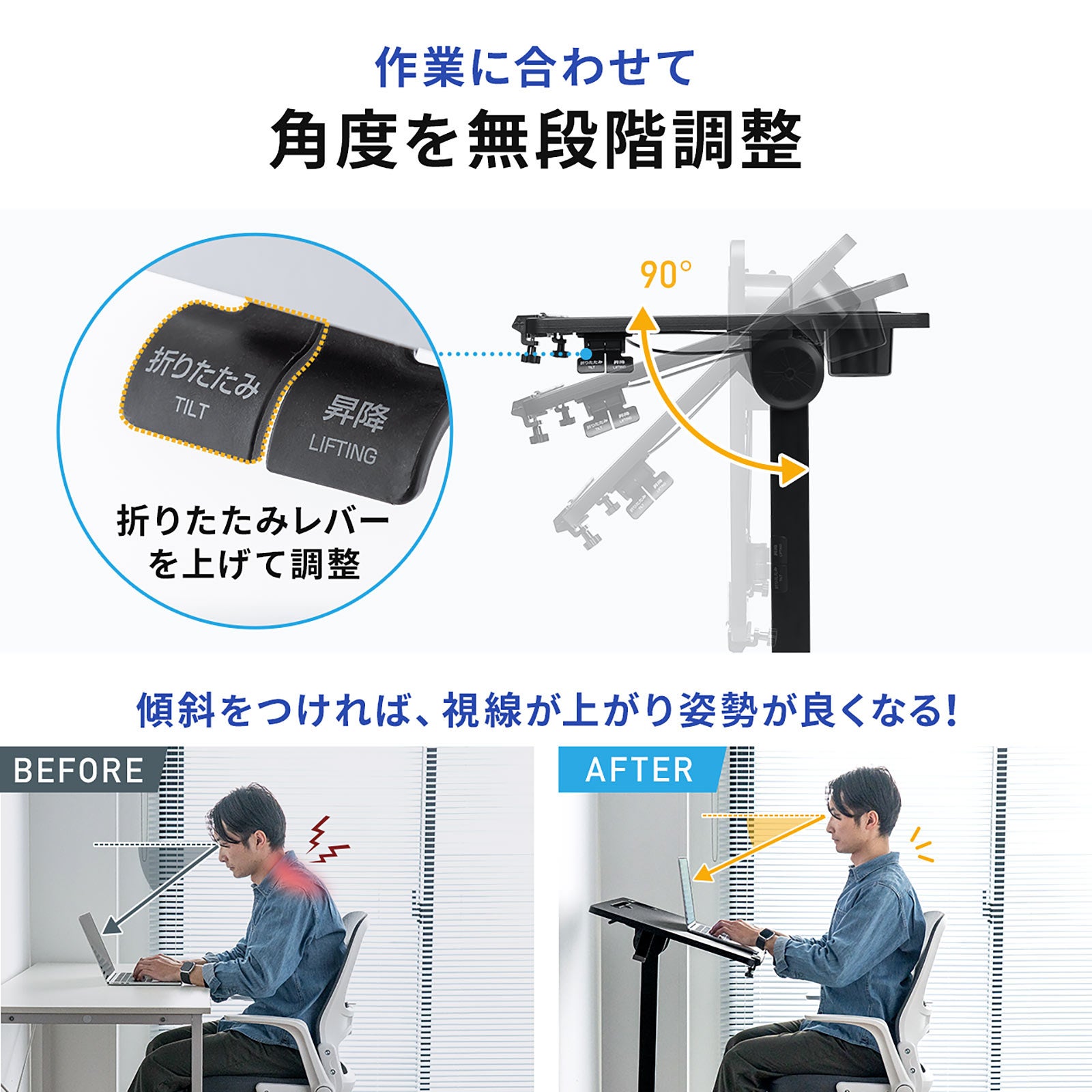 組み立て不要！届いてすぐに使用することができる折りたたみガス圧昇降