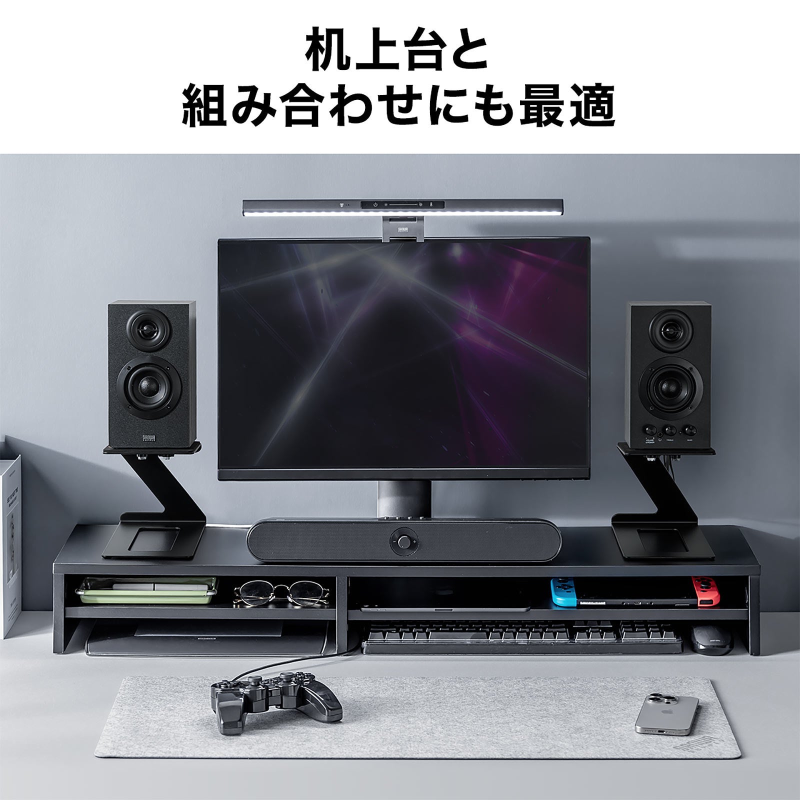 設置も簡単！スピーカーの性能を引き出すコスパ最強の卓上スピーカー