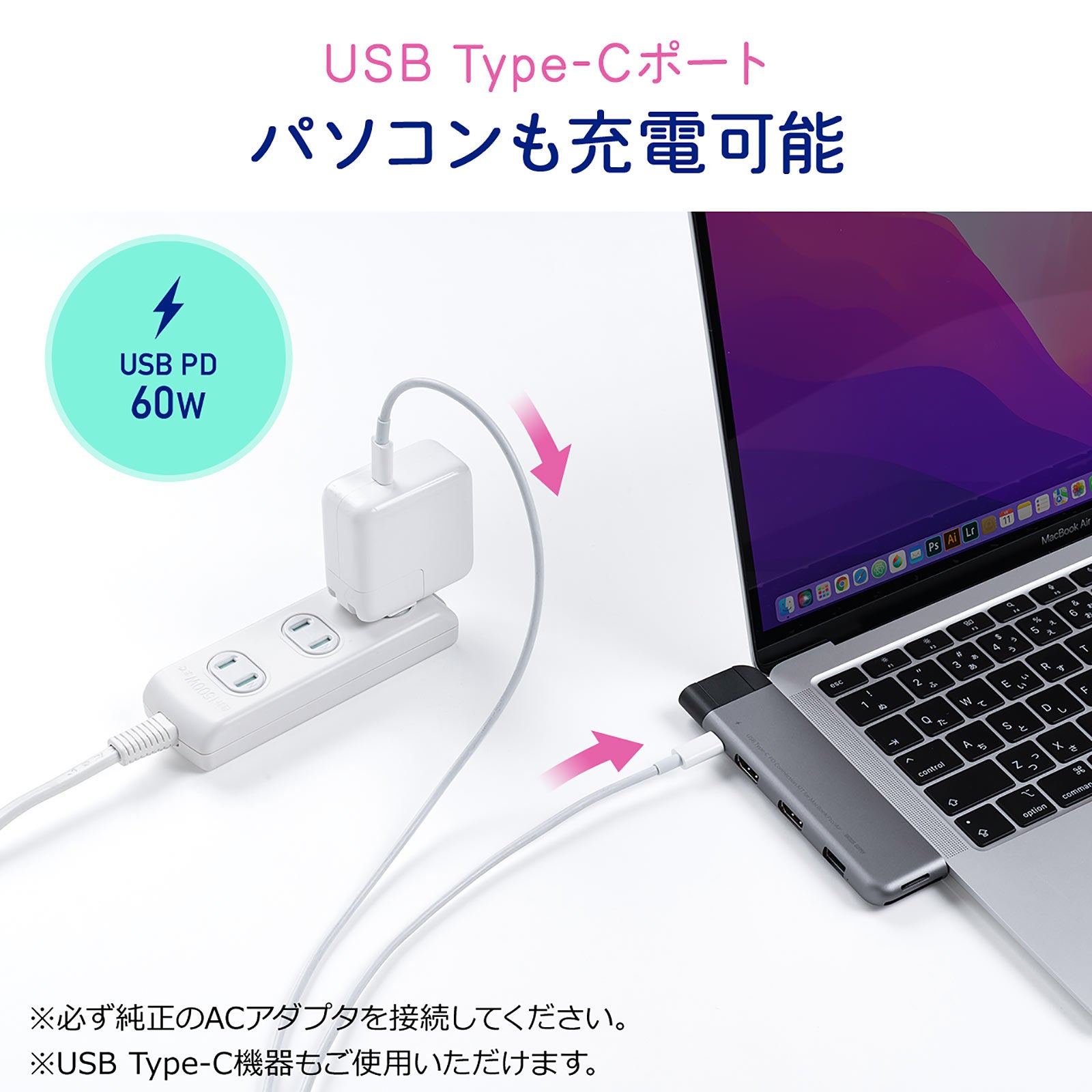 MacBook Air/Proに各種端子を追加するUSBハブを2月3日発売