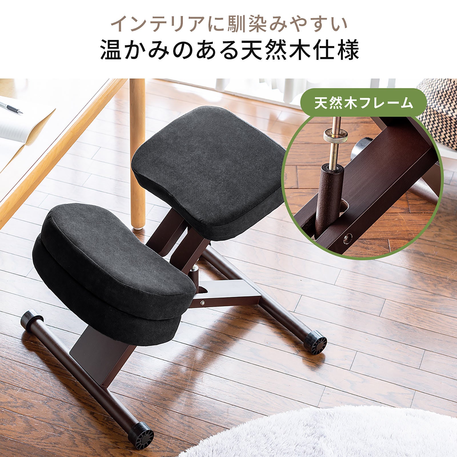 背筋が伸びて集中力UP！「S字カーブ」に導くバランスチェアを8月18日