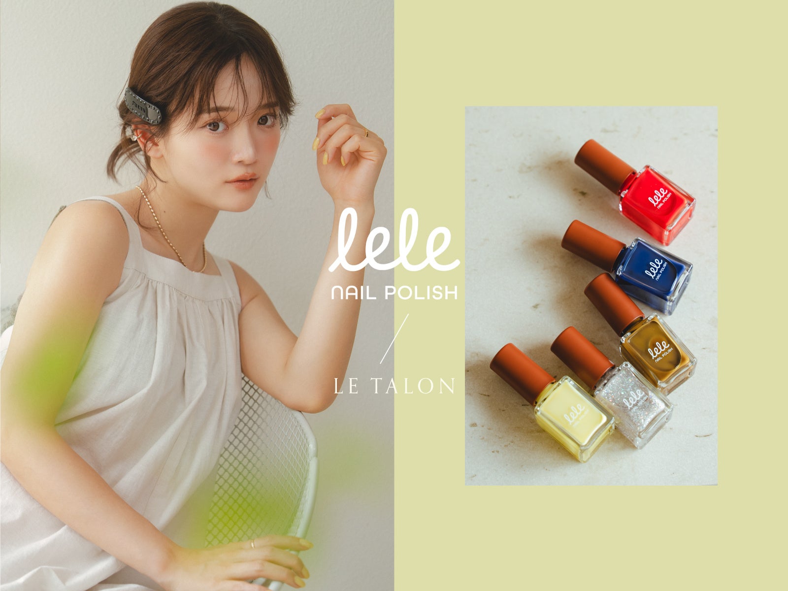 LE TALON】人気インフルエンサー田久保夏鈴さんプロデュースネイル