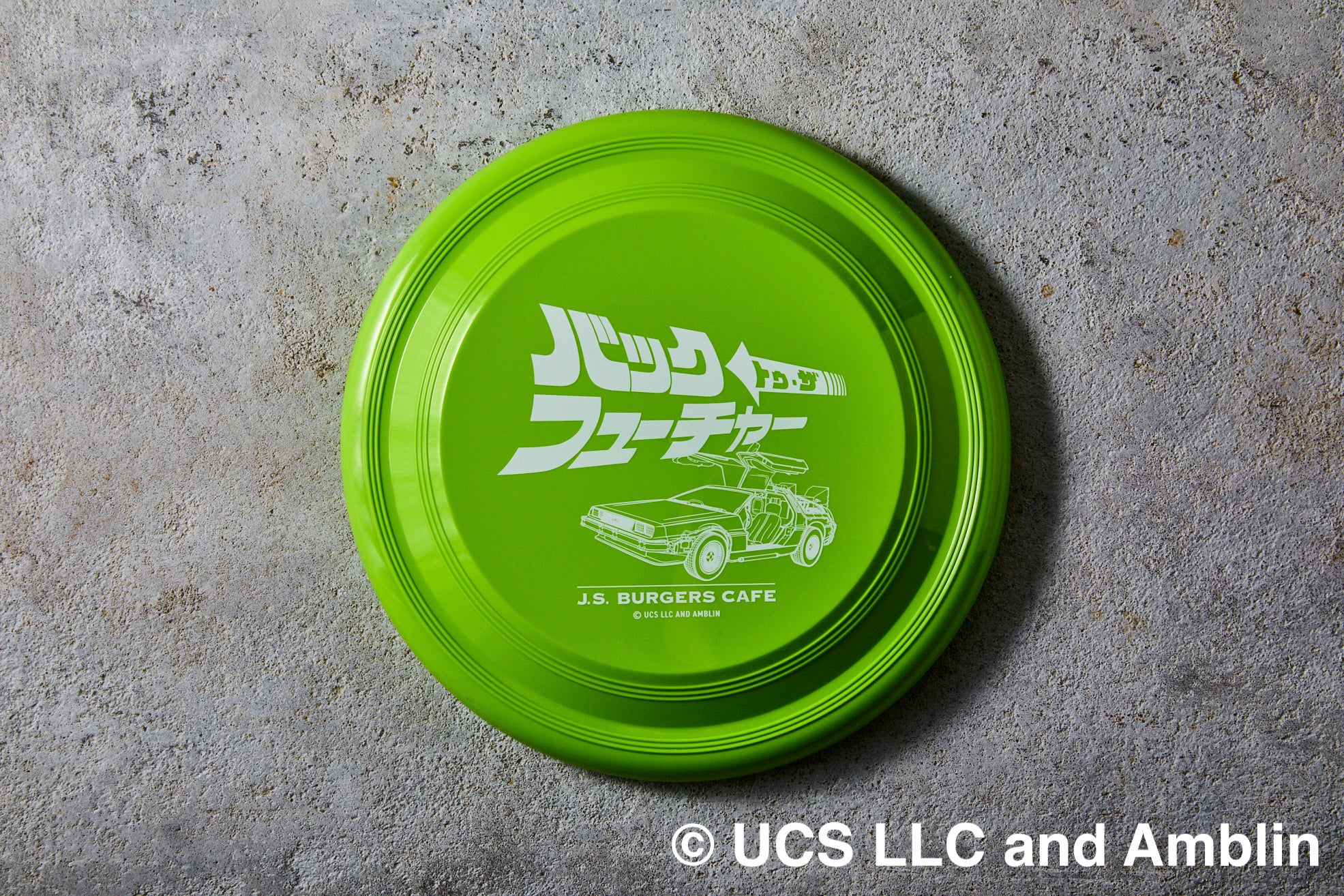 映画『バック・トゥ・ザ・フューチャー』40周年記念スペシャル