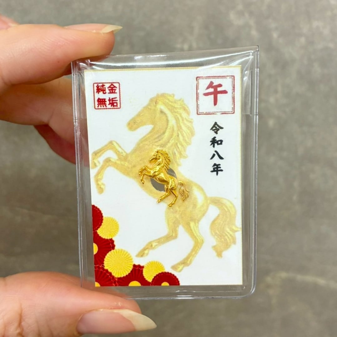 14点おまとめ n20 馬のチャーム ゴールド【50個】干支 縁起物 14点お