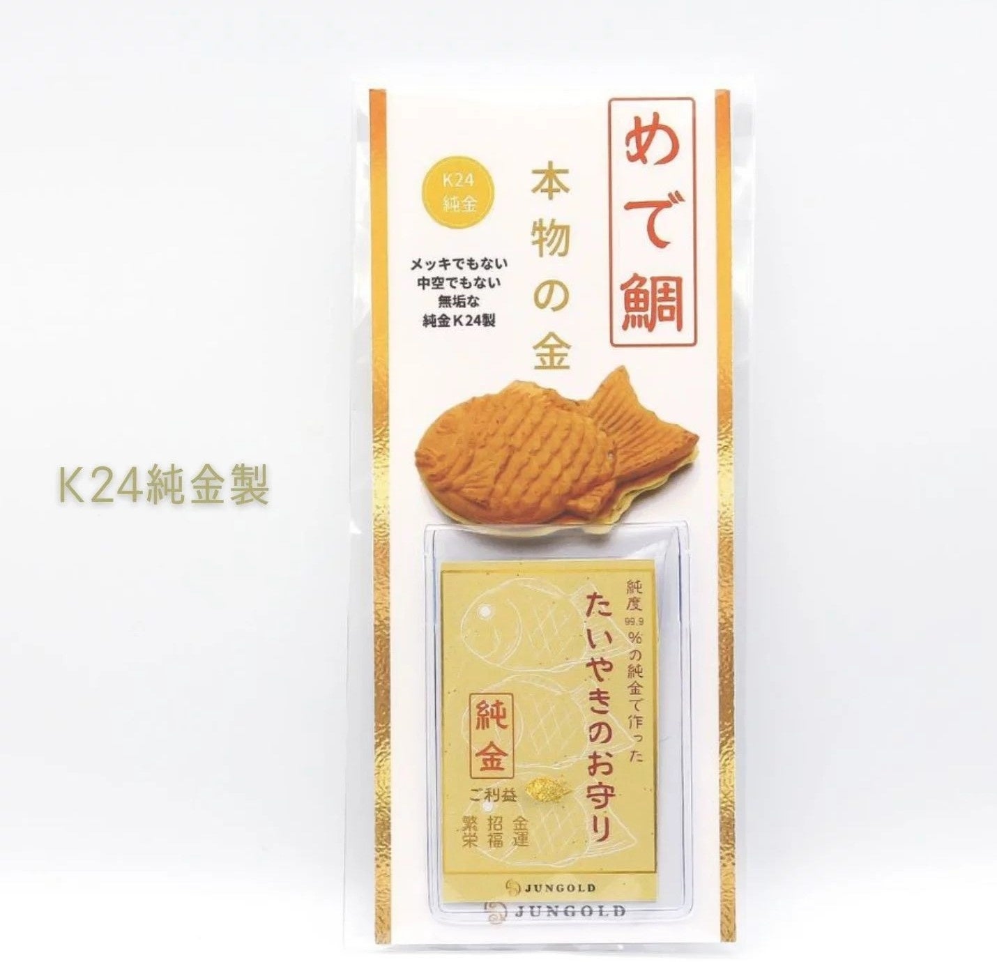 純金の「たいやき」焼けました！細部までリアルで精巧に作られた