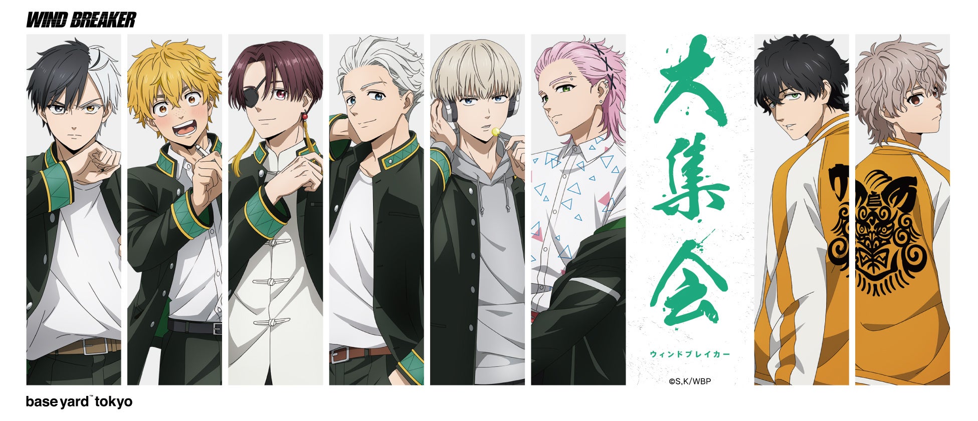 TVアニメ『WIND BREAKER』POPUP企画展「大集会」をベースヤード