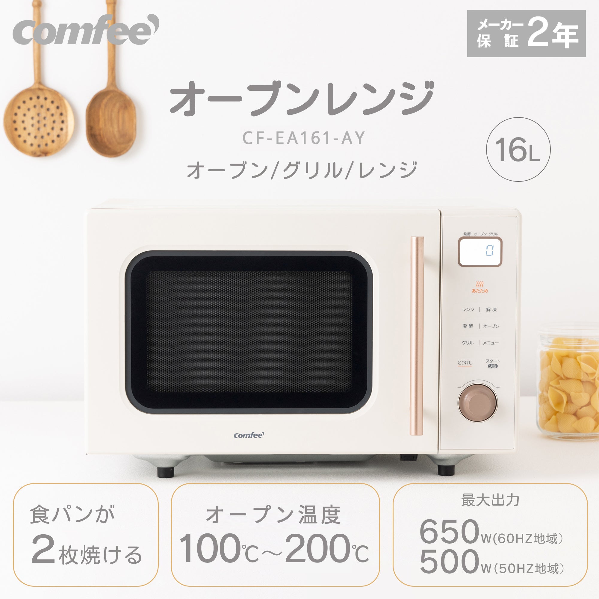 ASCII.jp：欲しかったアイテムがおトクに手に入る、年に一度のビッグ