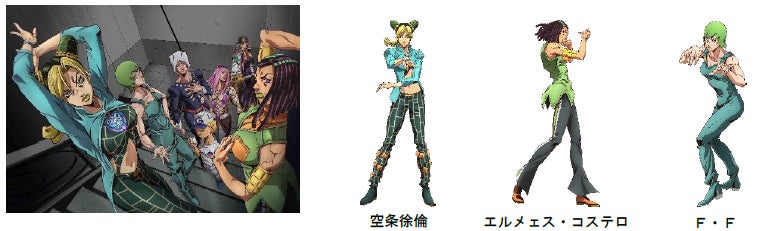 横浜・八景島シーパラダイス】ジョジョの世界観とシーパラのエンタメが