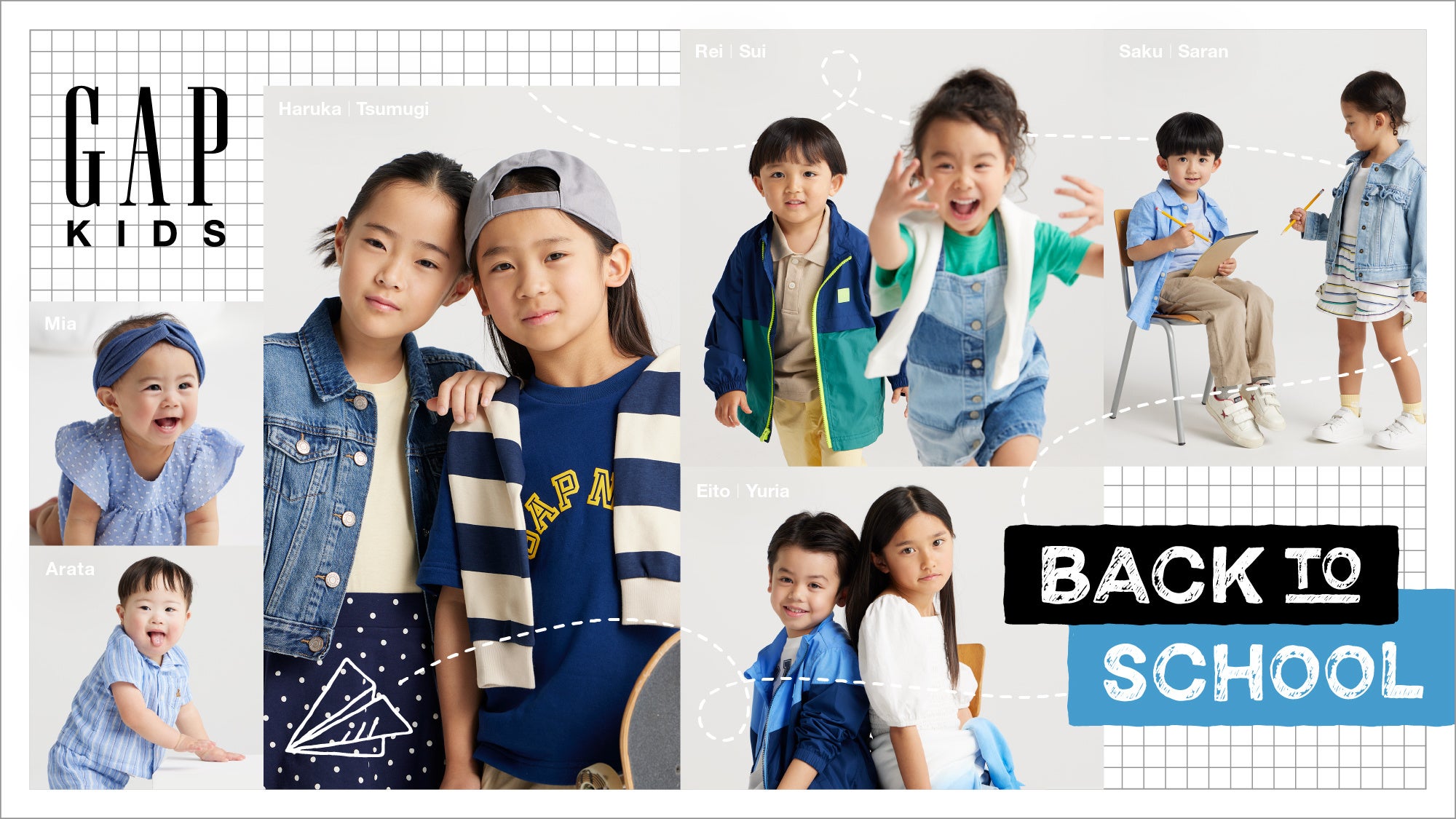 Gap、子どもたちの新学期・新入学に向けたGapKids&babyGapの「BACK TO