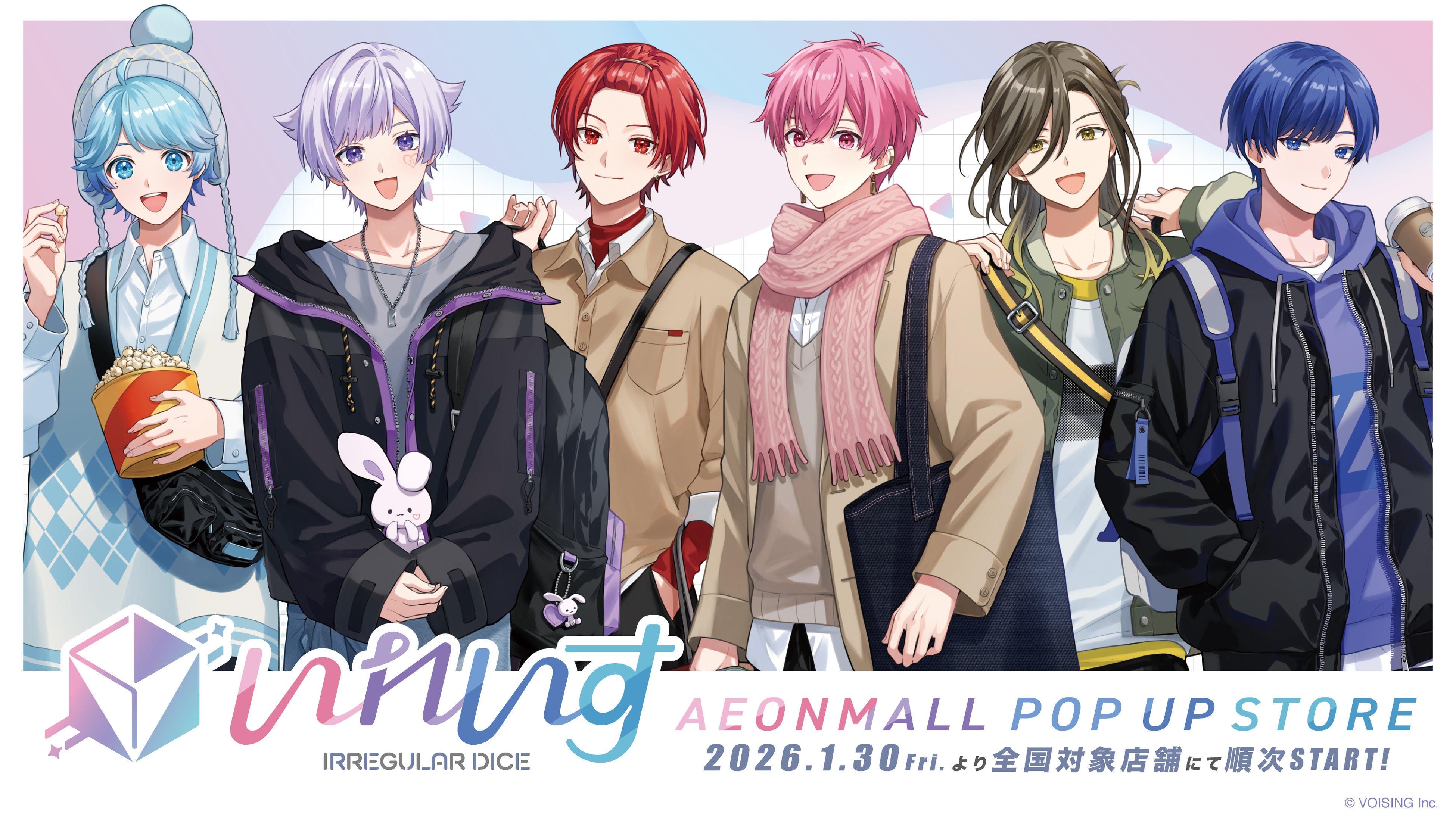 2.5次元アイドルグループ「いれいす」、イオンモールとのコラボ決定