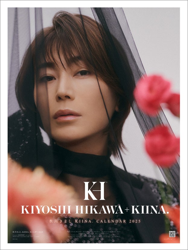 重要なお知らせ】 氷川きよし未公開カットを使用した「氷川きよし