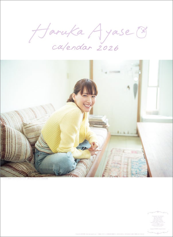 出口夏希、待望の2026年カレンダー発売決定！壁掛け＆卓上の2タイプで