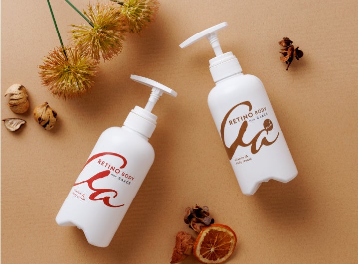 濃度別ビタミンA〔ボディ〕ケア～ レチノールボディクリームが装い新た