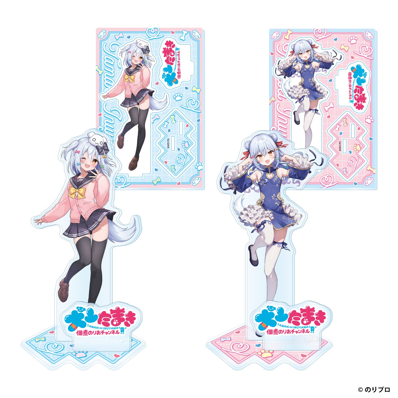 株式会社エルココ】『犬山たまき』プライズ商品のお知らせ | 株式会社