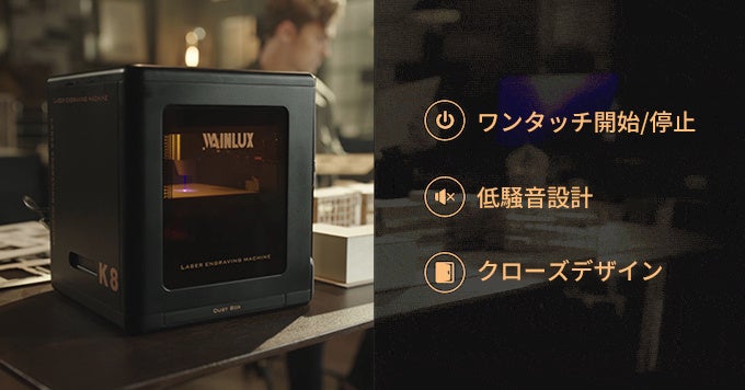 初心者でも手軽に創作！カメラ内蔵でバッチ処理可能！家庭用＆業務用