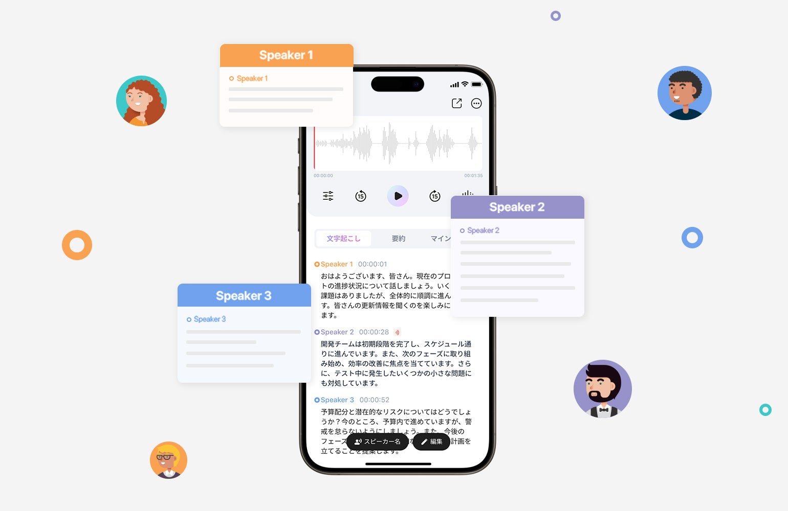 AIボイスレコーダーPLAUD NOTE(プラウドノート)に二つの新機能が追加