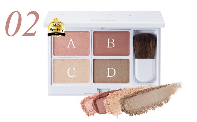 Enamor（エナモル）】骨格の美しさを際立たせる、血色小顔パレット