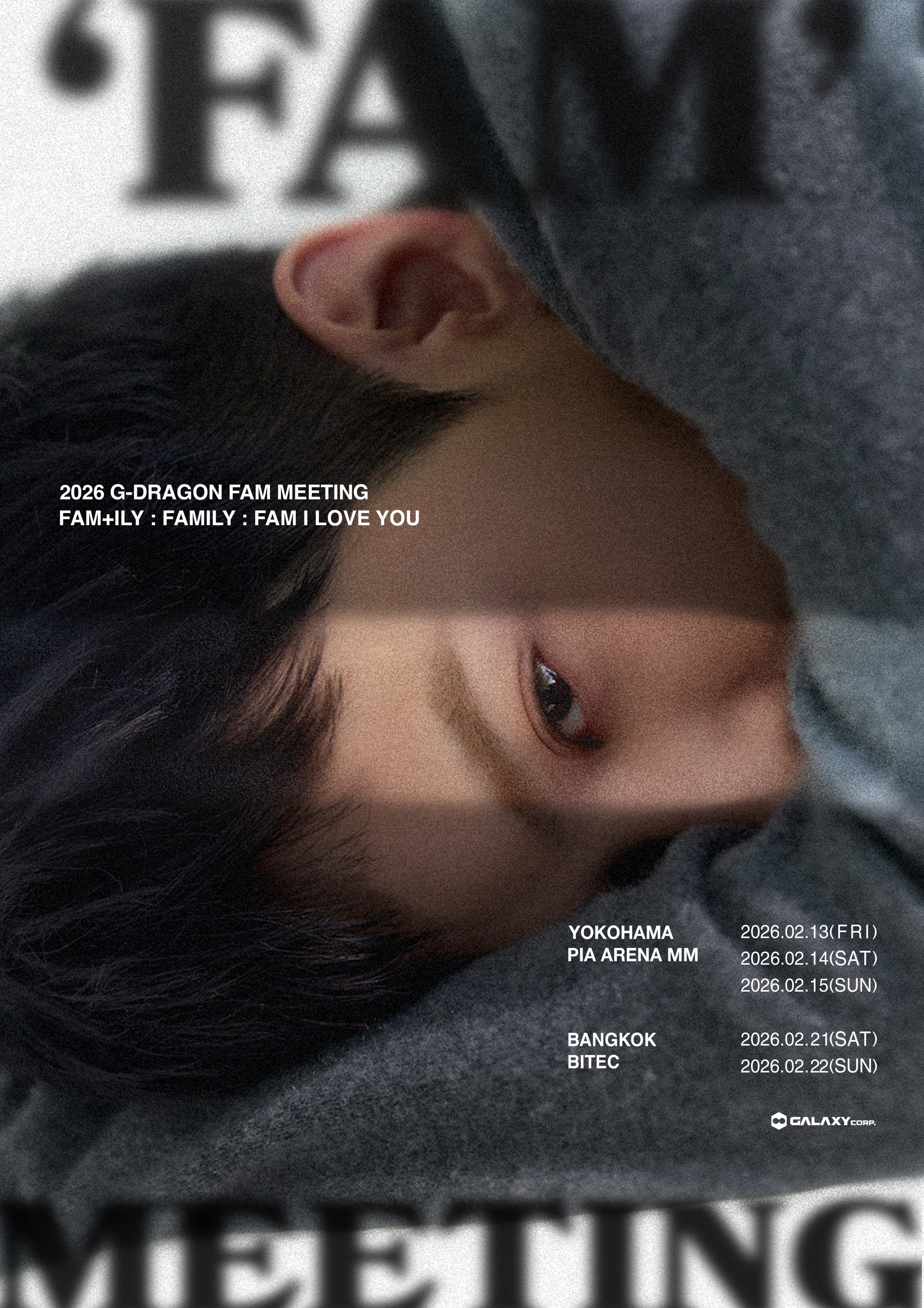 G-DRAGON 日本ファンミーティング、明日2月13日（金）10時よりチケット