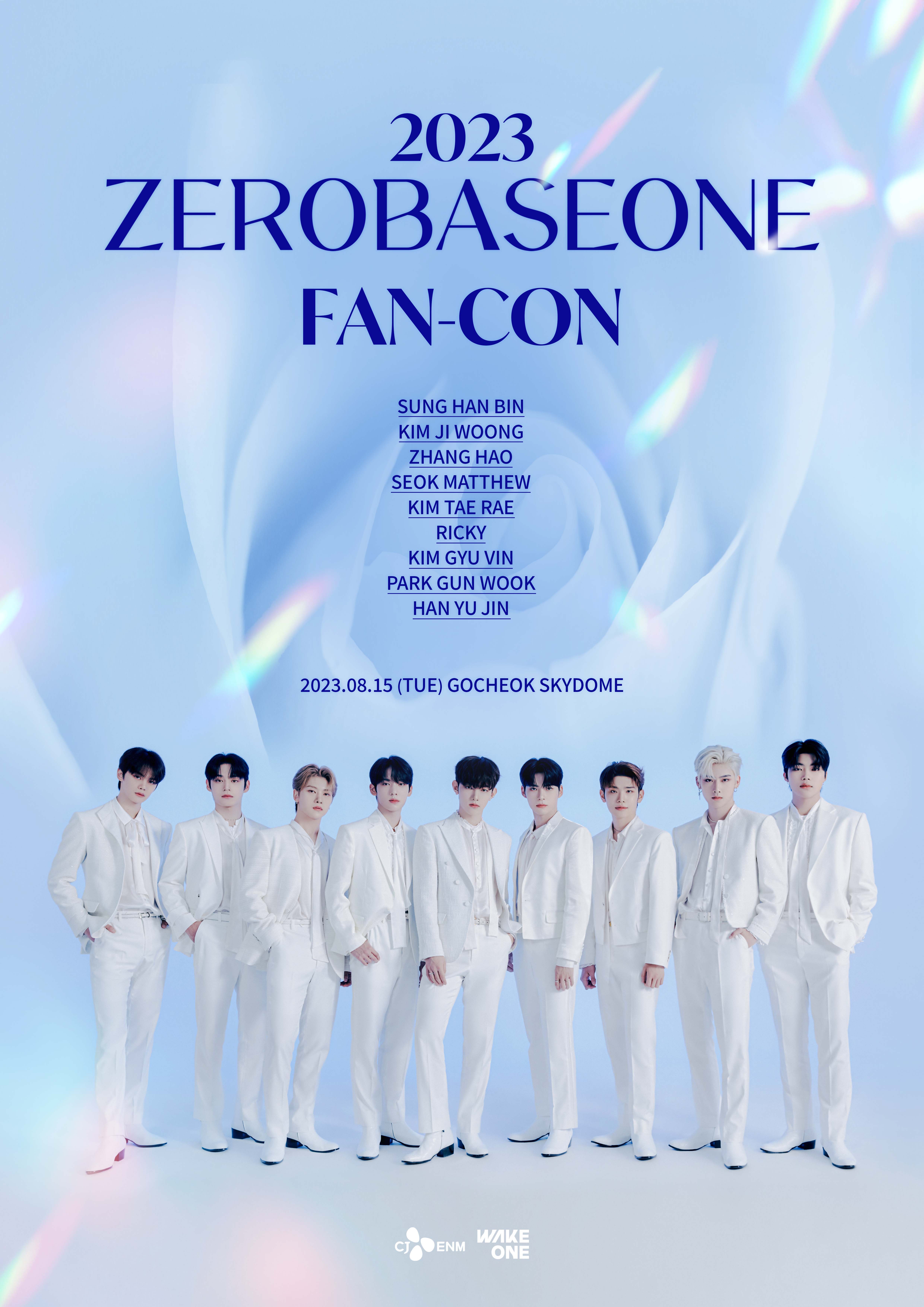 ZEROBASEONE 韓国で初のファンコンサート開催！ 日本全国の映画館にて