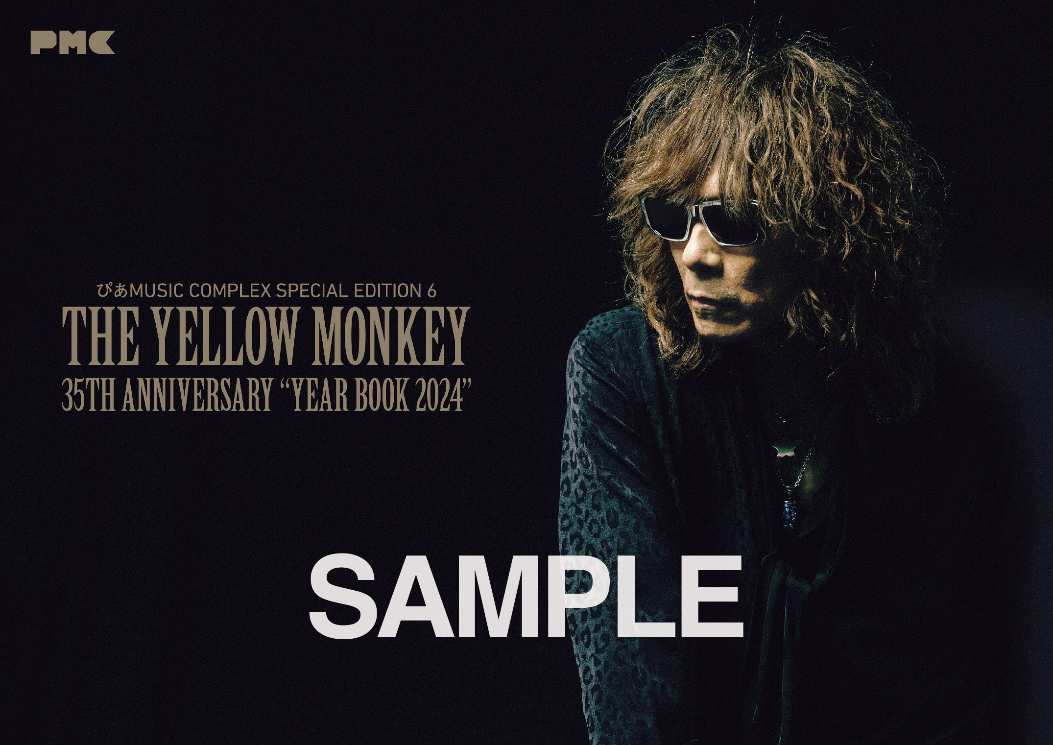 結成35周年！ PMCまるごと1冊THE YELLOW MONKEY。本日より、東京