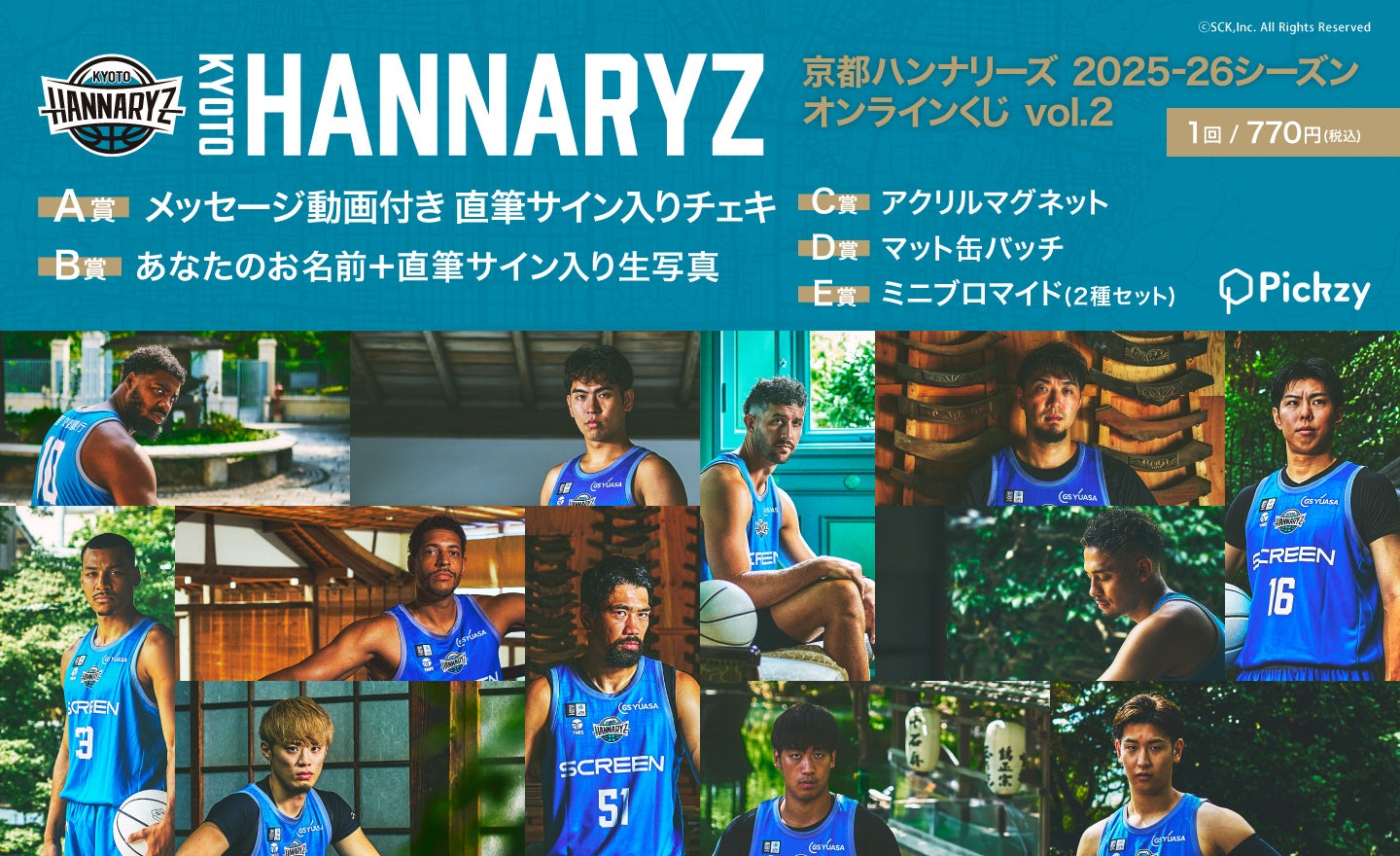 初めての全曲バンド公演！！ sora tob sakana 単独公演「月面の音楽隊