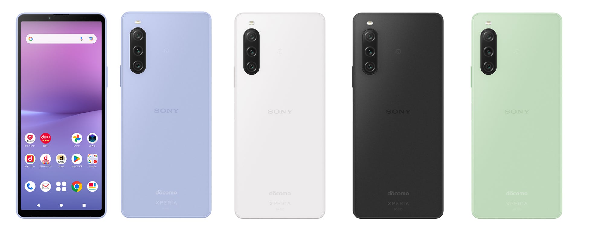 ドコモ、｢Xperia 1 V SO-51D｣｢Xperia 10 V SO-52D｣を発売 | 株式会社