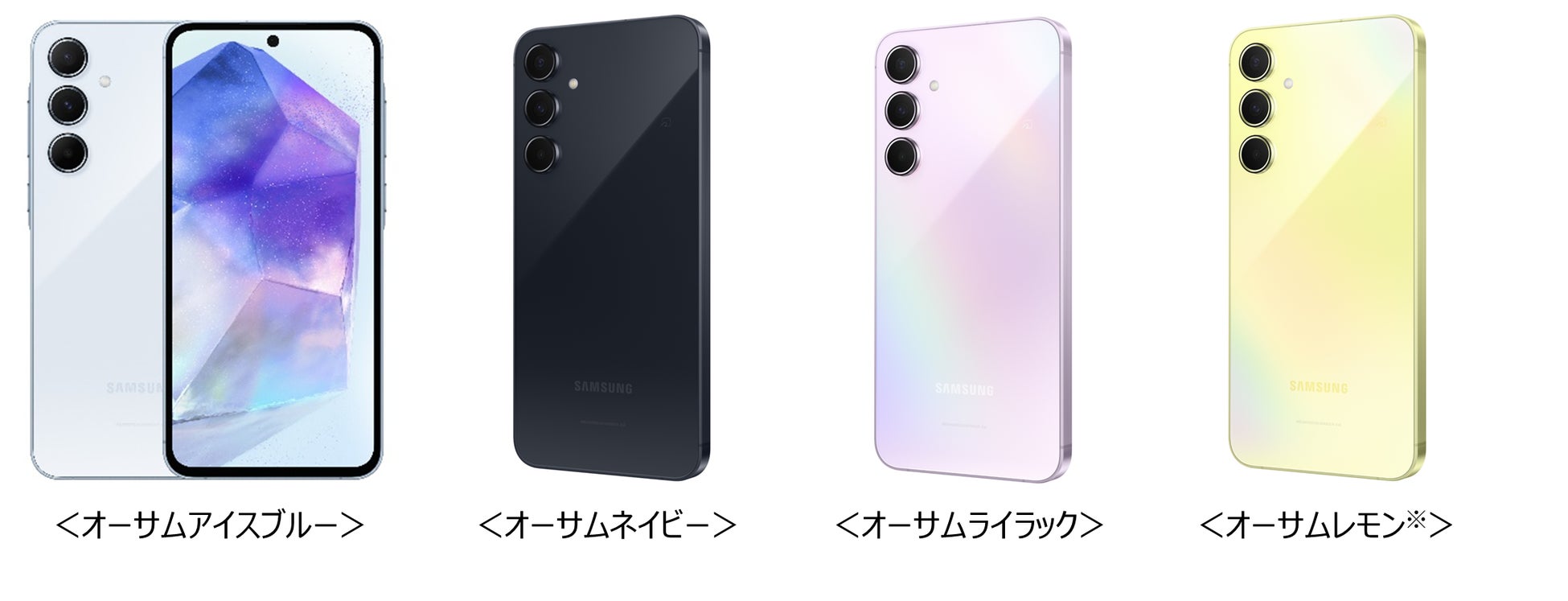 ドコモ、「Galaxy A55 5G SC-53E」を発売 | 株式会社NTTドコモのプレス