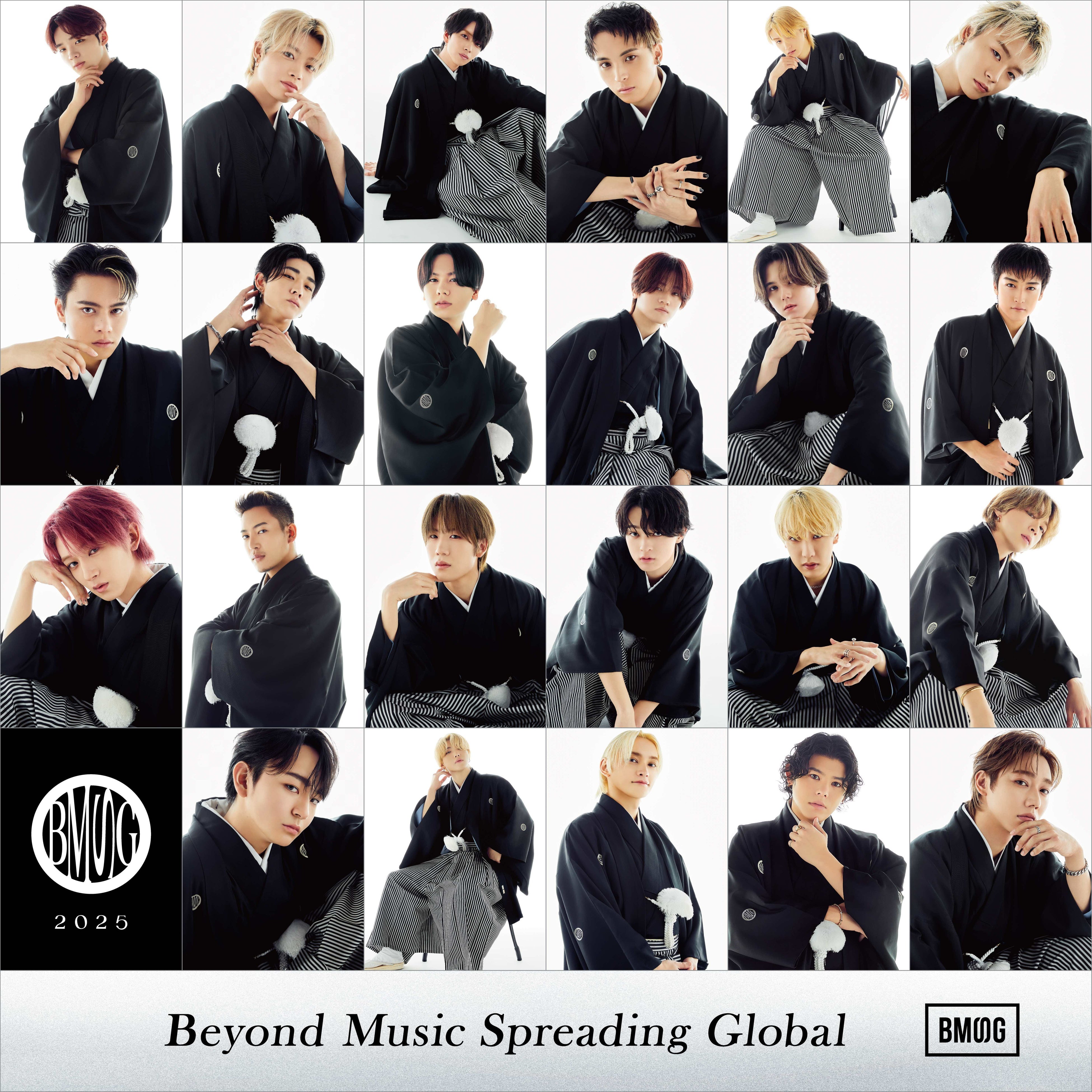 BMSG、所属アーティスト23名の新年ビジュアル公開＆グッズ数量限定販売