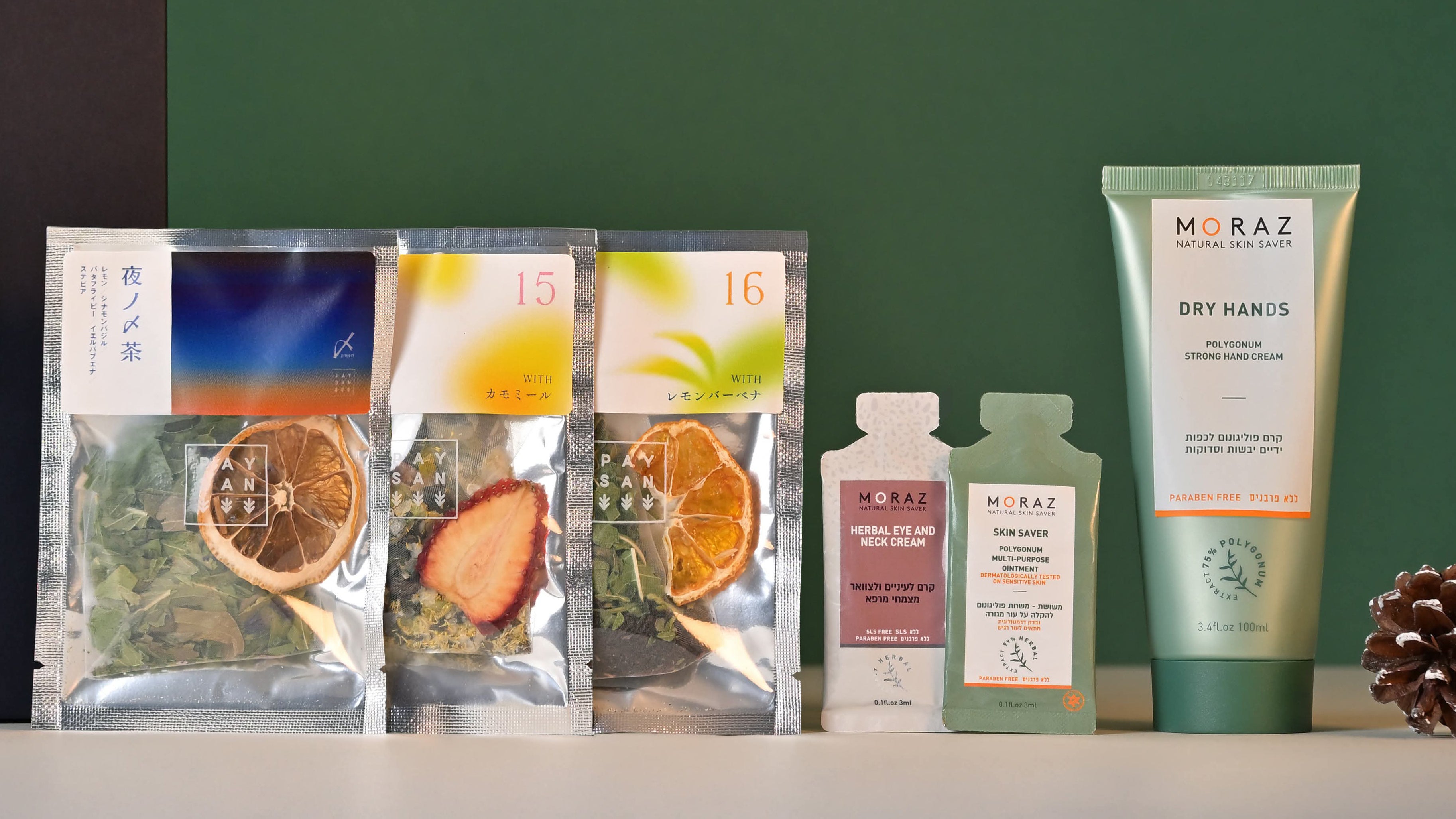 一日の終わりをやさしく“〆る”ナイトコフレ。メディカルハーブブランド